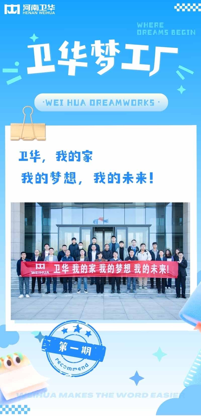 PG国际梦工厂.jpg